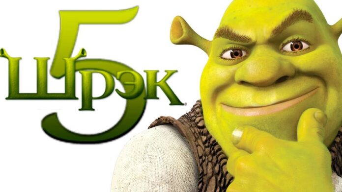 Shrek 5